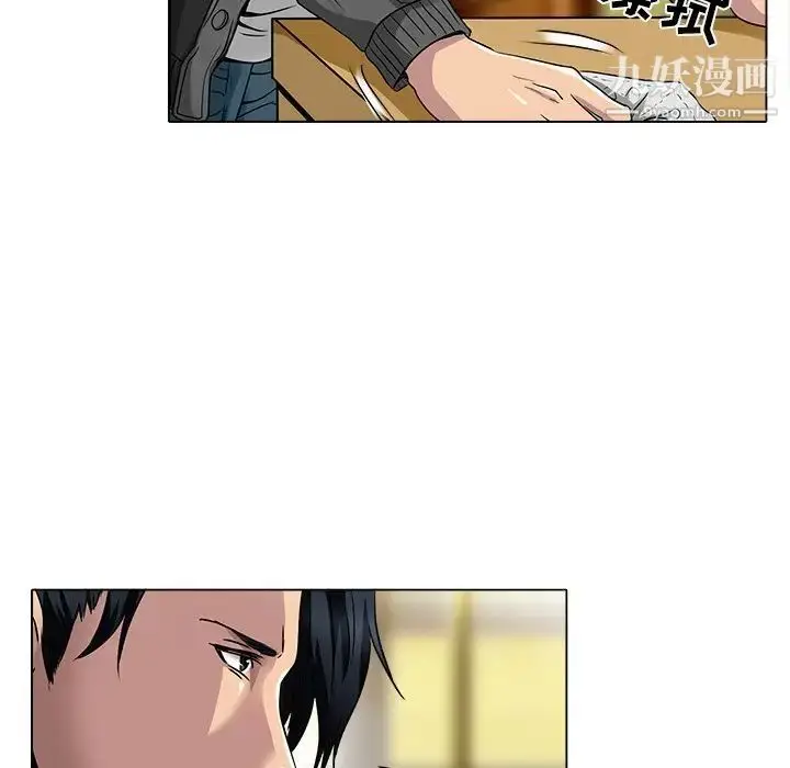 漫画《命中注定爱上你》第12话第5张图