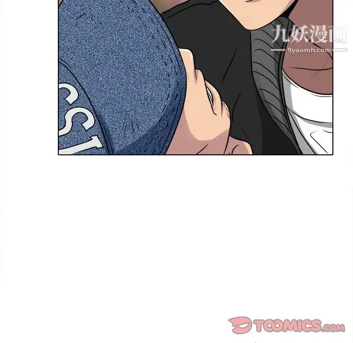 漫画《命中注定爱上你》第12话第50张图
