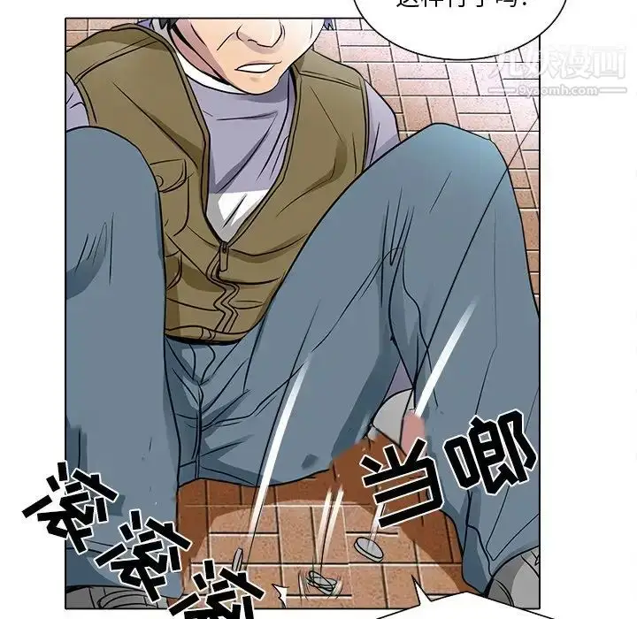 漫画《命中注定爱上你》第12话第57张图