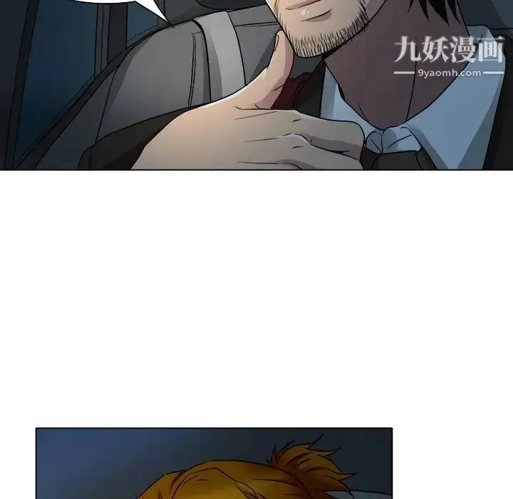 漫画《命中注定爱上你》第12话第60张图