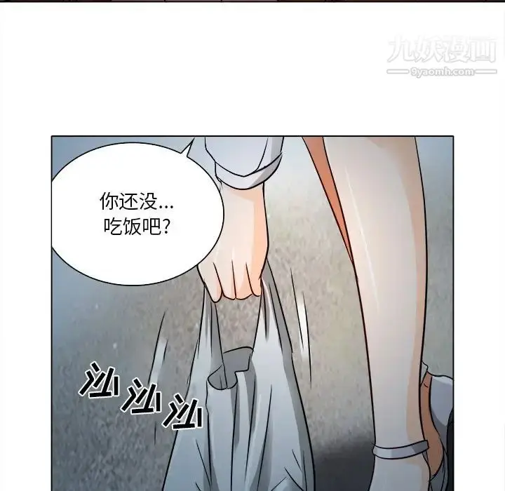 漫画《命中注定爱上你》第12话第72张图