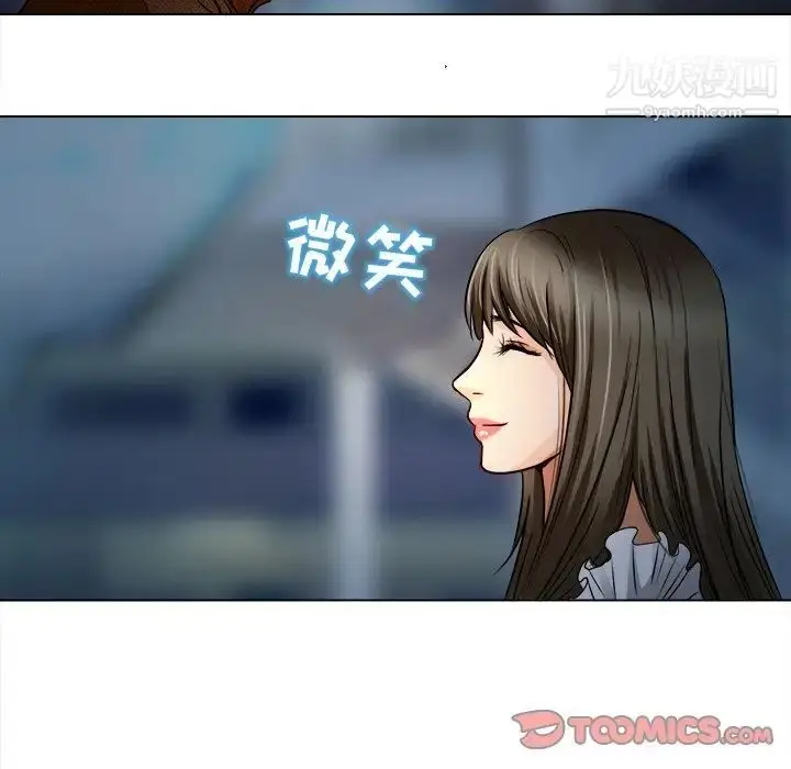 漫画《命中注定爱上你》第12话第74张图