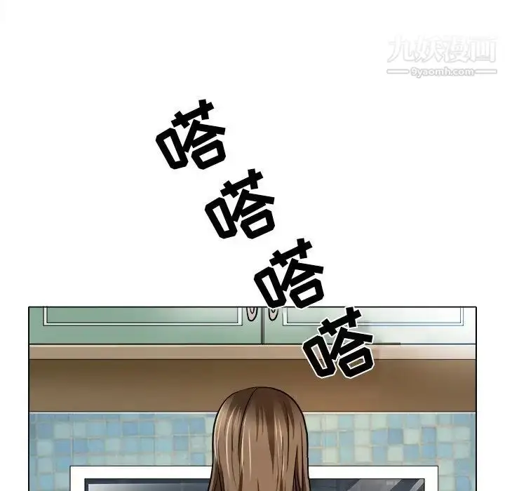 漫画《命中注定爱上你》第12话第75张图