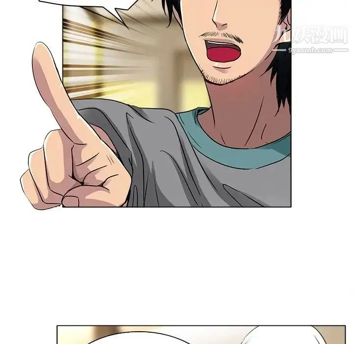 漫画《命中注定爱上你》第12话第8张图