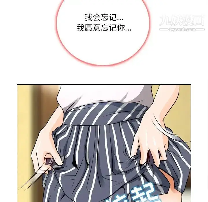 漫画《命中注定爱上你》第12话第89张图