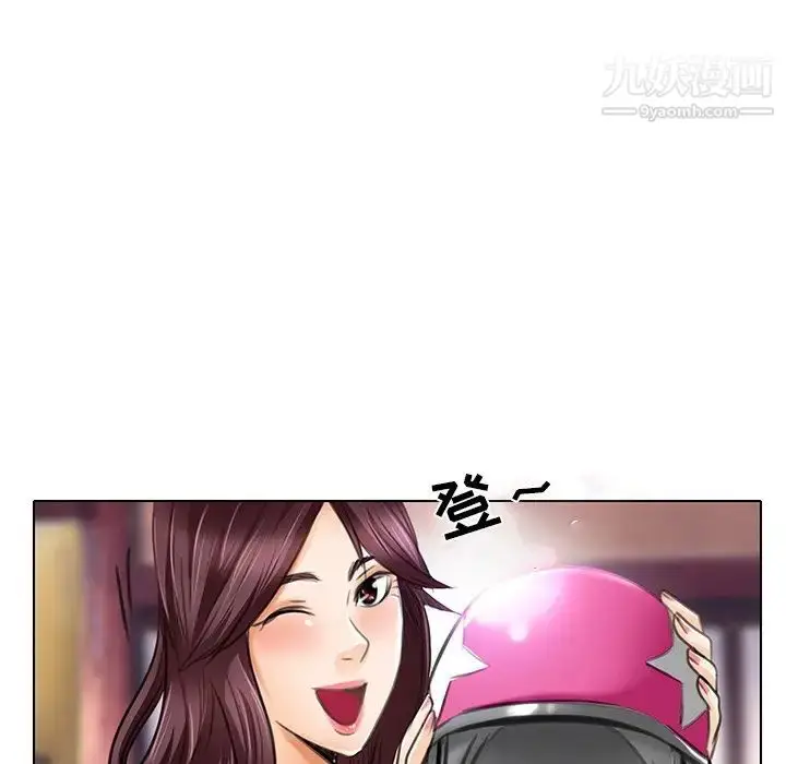 漫画《命中注定爱上你》第20话第11张图
