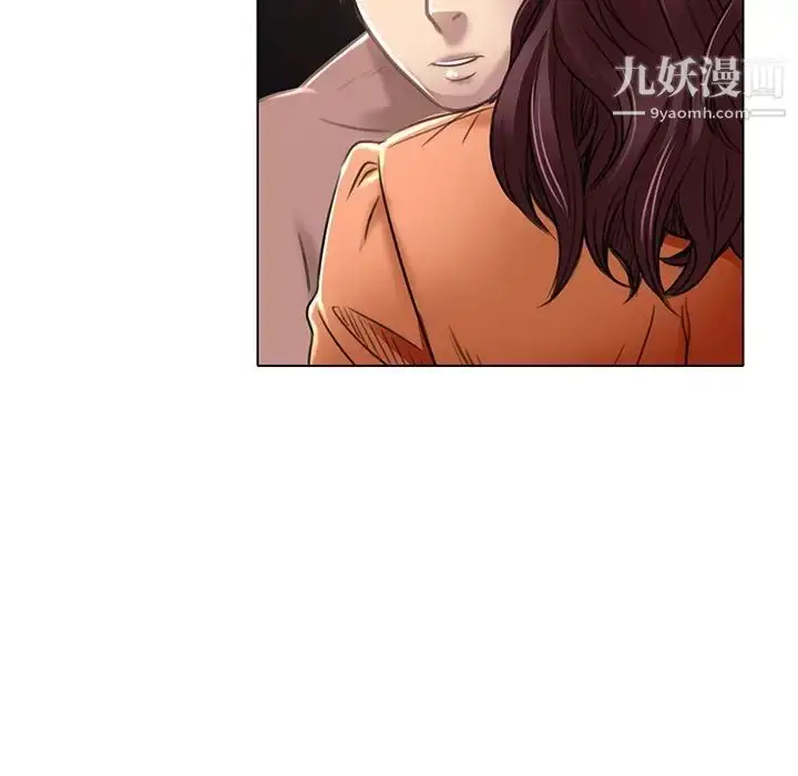 漫画《命中注定爱上你》第20话第16张图