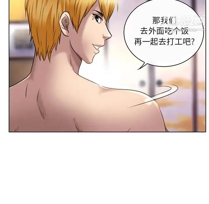 漫画《命中注定爱上你》第20话第19张图