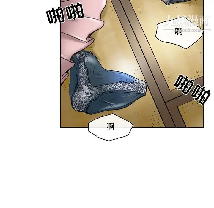 漫画《命中注定爱上你》第20话第24张图