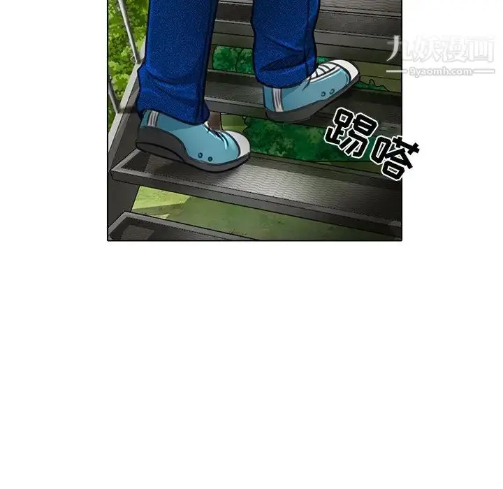 漫画《命中注定爱上你》第20话第29张图
