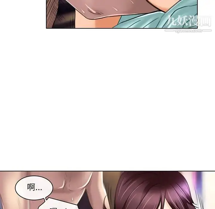 漫画《命中注定爱上你》第20话第31张图
