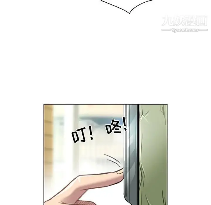 漫画《命中注定爱上你》第20话第33张图