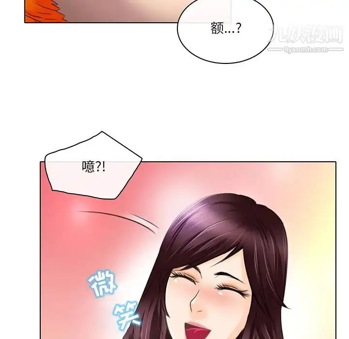 漫画《命中注定爱上你》第20话第53张图