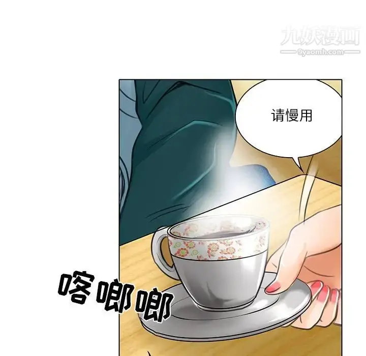 漫画《命中注定爱上你》第20话第55张图