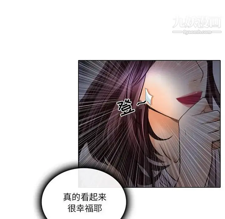 漫画《命中注定爱上你》第20话第61张图
