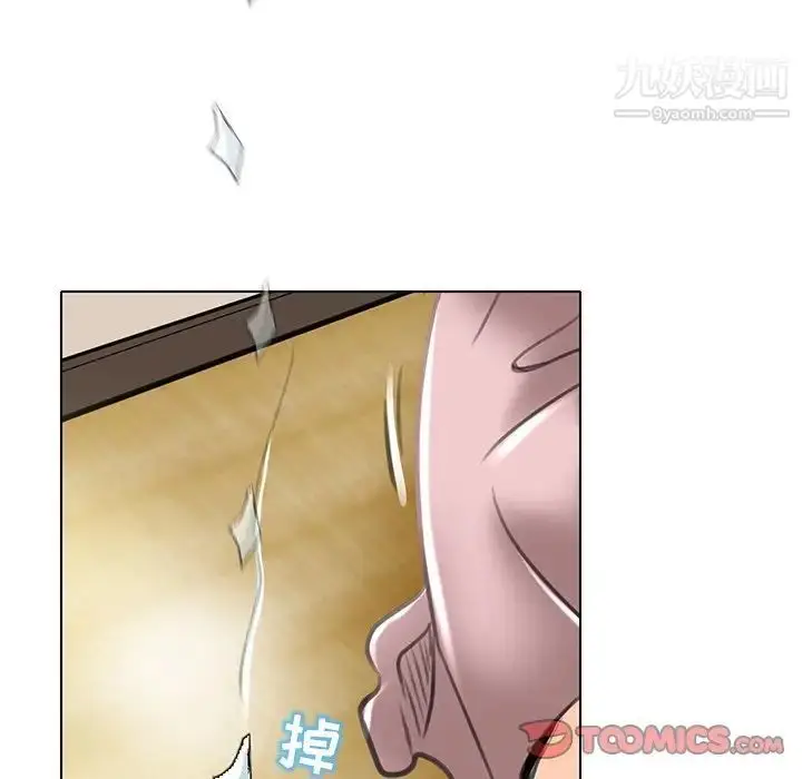 漫画《命中注定爱上你》第20话第74张图