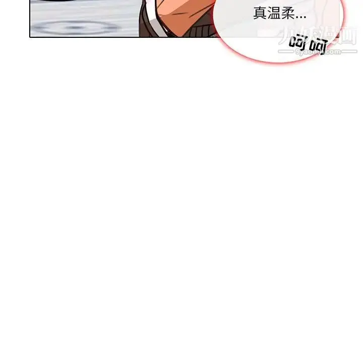 漫画《命中注定爱上你》第20话第84张图
