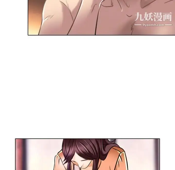 漫画《命中注定爱上你》第20话第9张图