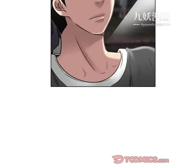 漫画《命中注定爱上你》第20话第90张图