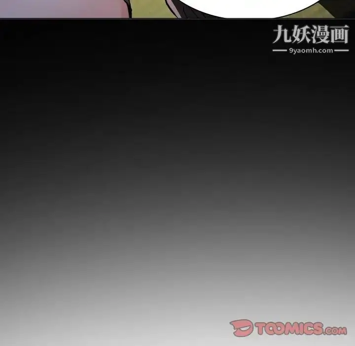 漫画《命中注定爱上你》第8话第10张图