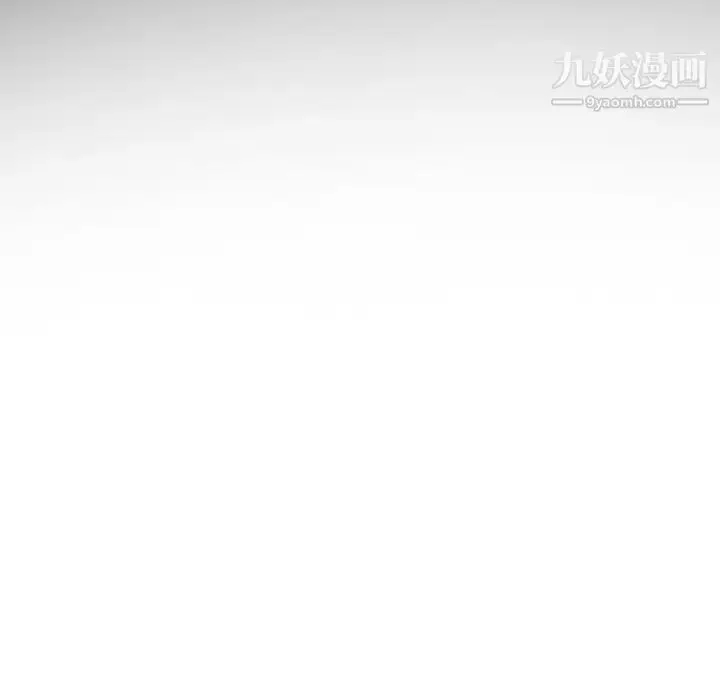 漫画《命中注定爱上你》第8话第11张图