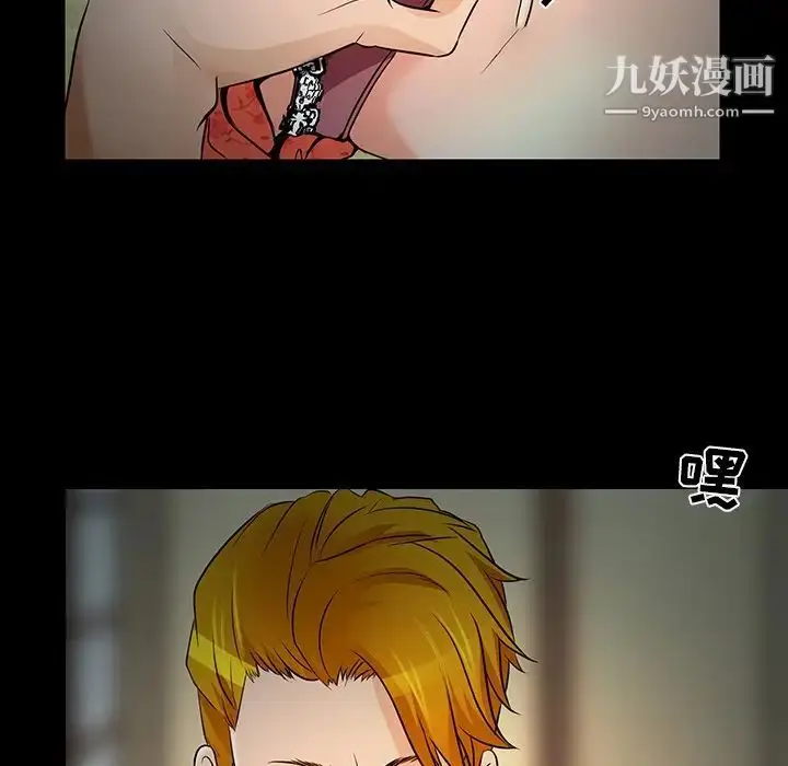 漫画《命中注定爱上你》第8话第23张图