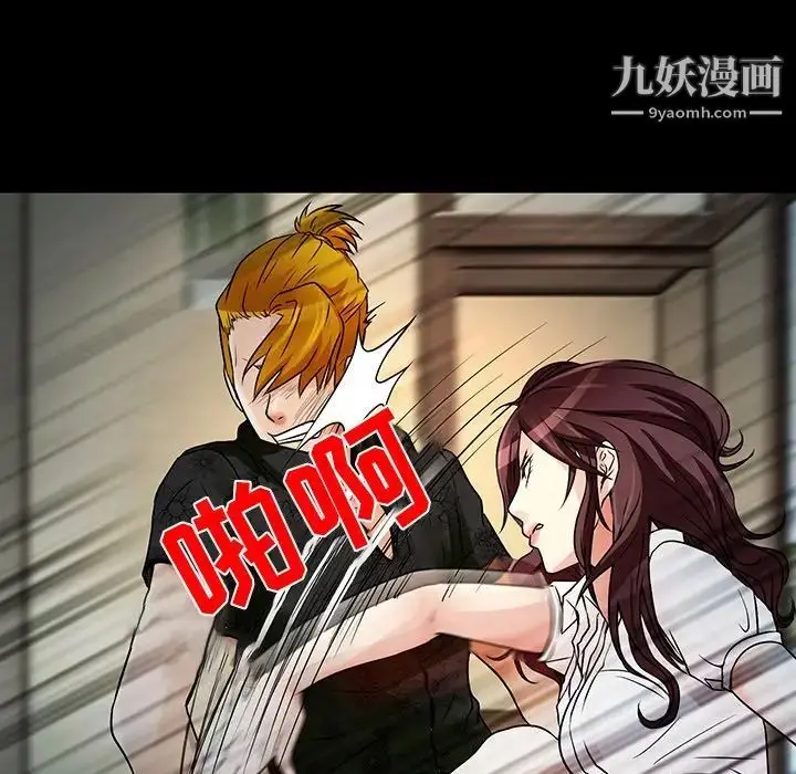 漫画《命中注定爱上你》第8话第41张图