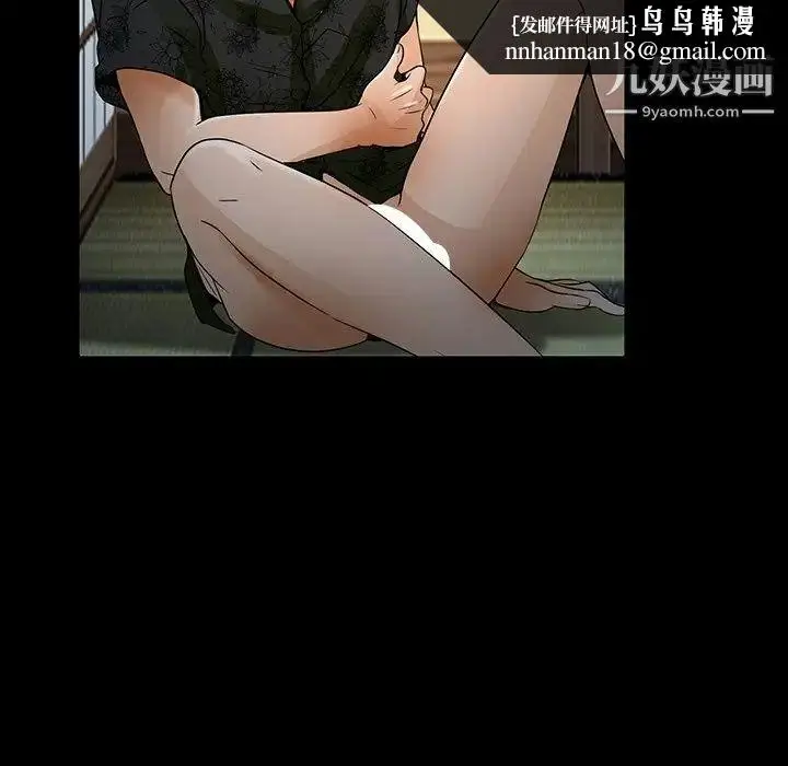 漫画《命中注定爱上你》第8话第52张图