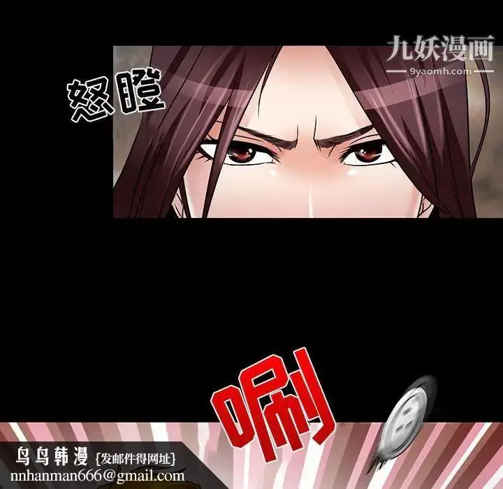 漫画《命中注定爱上你》第8话第53张图