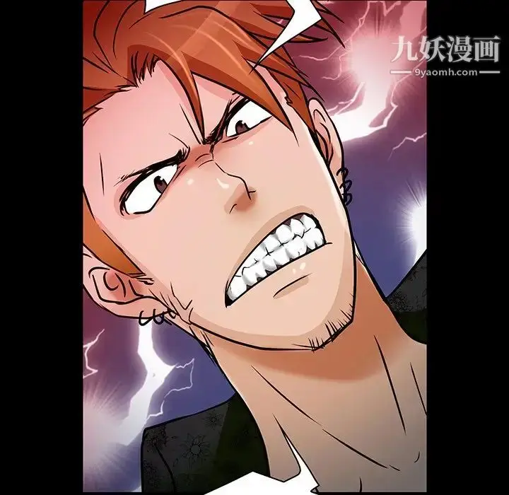 漫画《命中注定爱上你》第8话第57张图