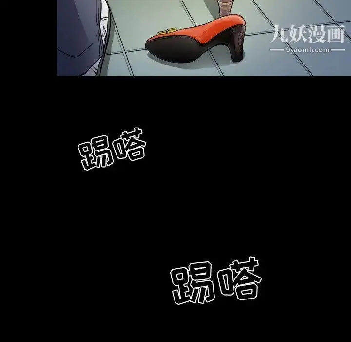 漫画《命中注定爱上你》第8话第7张图