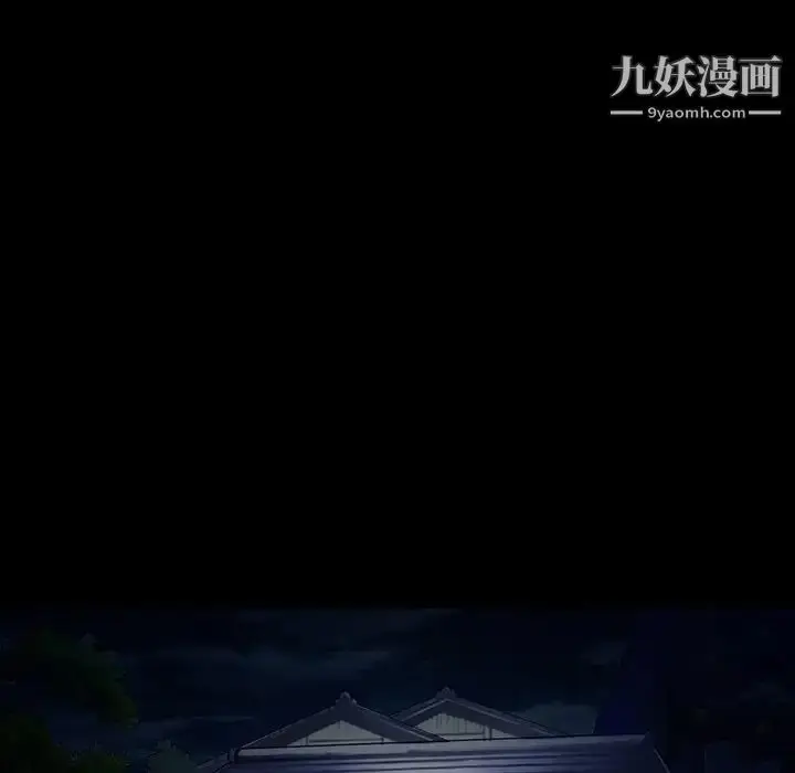 漫画《命中注定爱上你》第8话第85张图