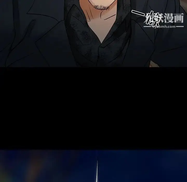 漫画《命中注定爱上你》第8话第95张图