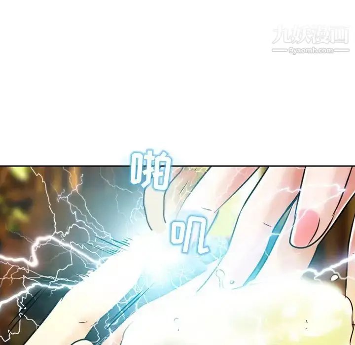 漫画《命中注定爱上你》第3话第107张图