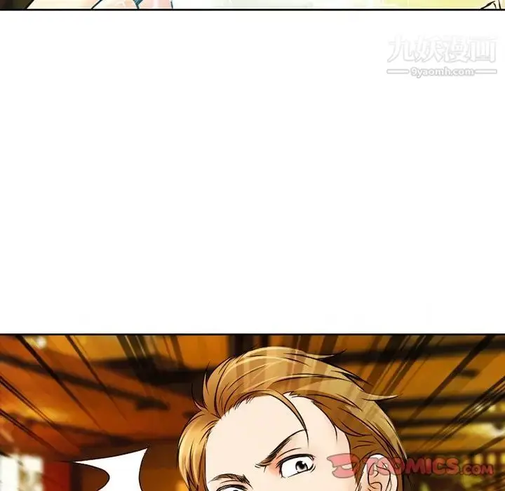 漫画《命中注定爱上你》第3话第108张图