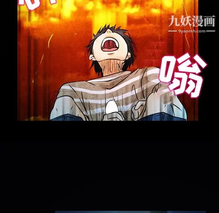 漫画《命中注定爱上你》第3话第114张图