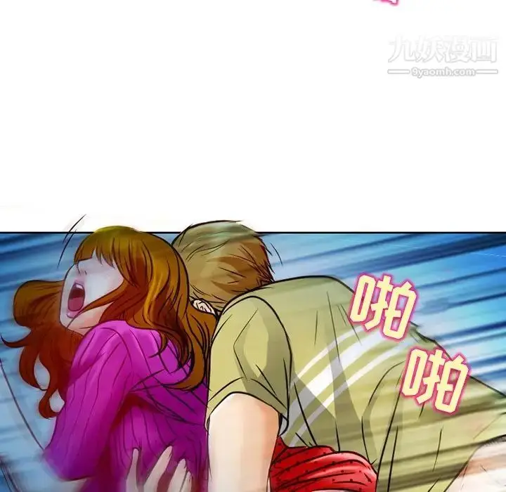 漫画《命中注定爱上你》第3话第12张图