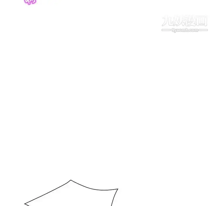 漫画《命中注定爱上你》第3话第18张图