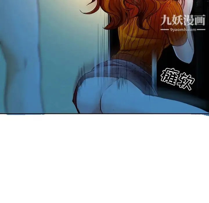 漫画《命中注定爱上你》第3话第21张图