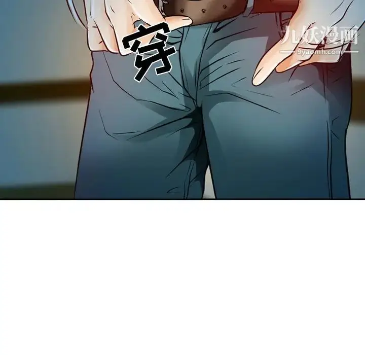 漫画《命中注定爱上你》第3话第34张图