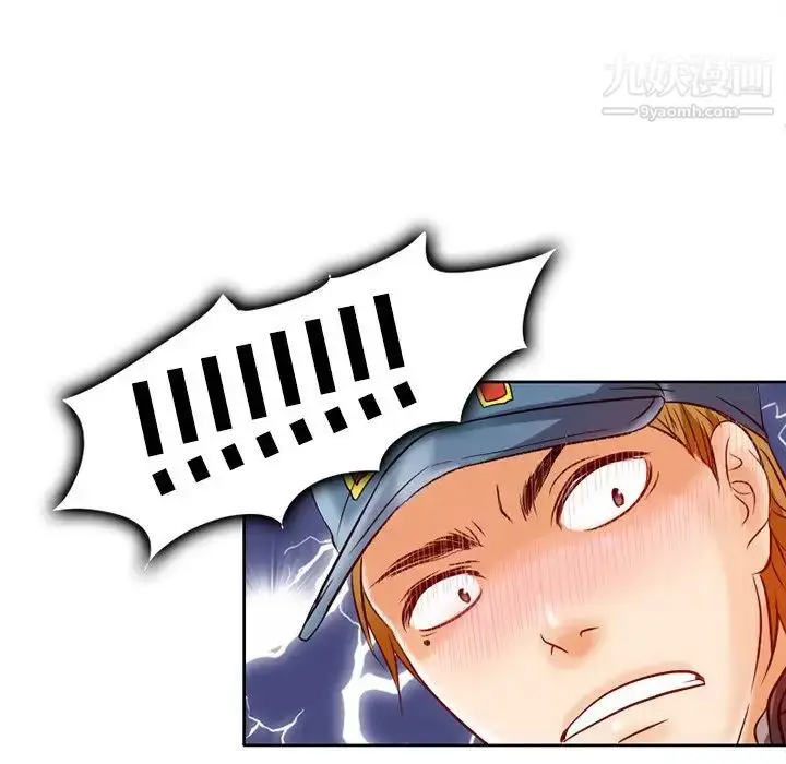 漫画《命中注定爱上你》第3话第44张图