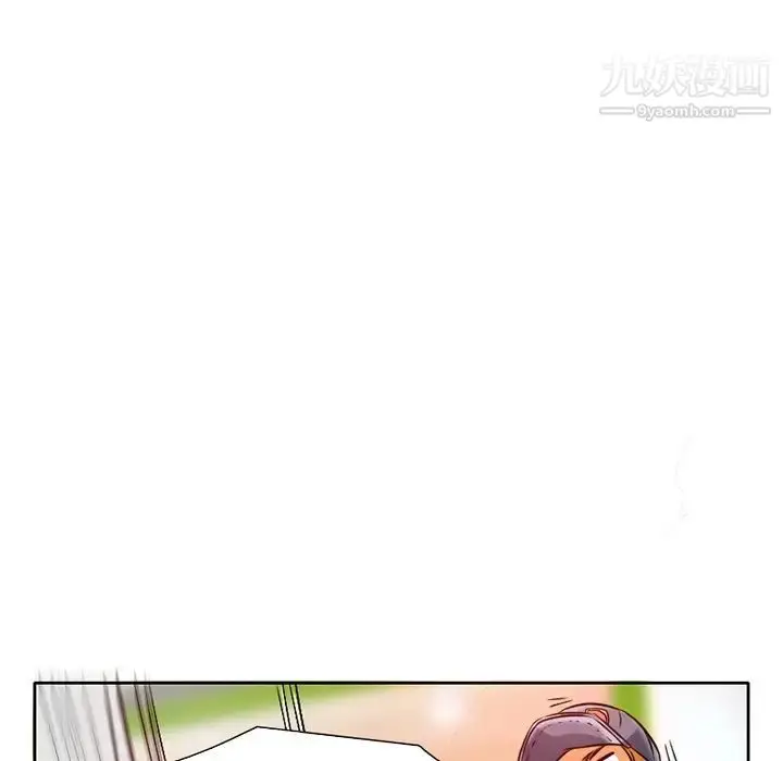 漫画《命中注定爱上你》第3话第48张图