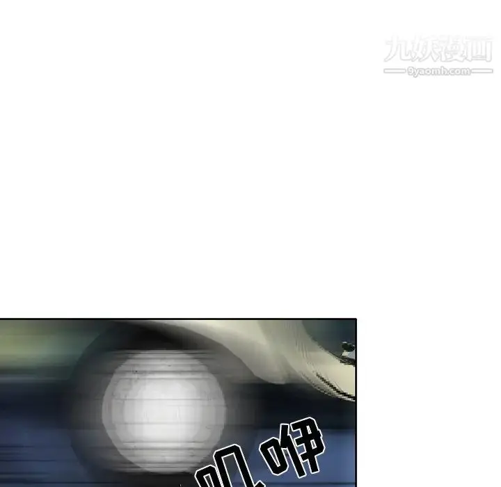 漫画《命中注定爱上你》第3话第63张图