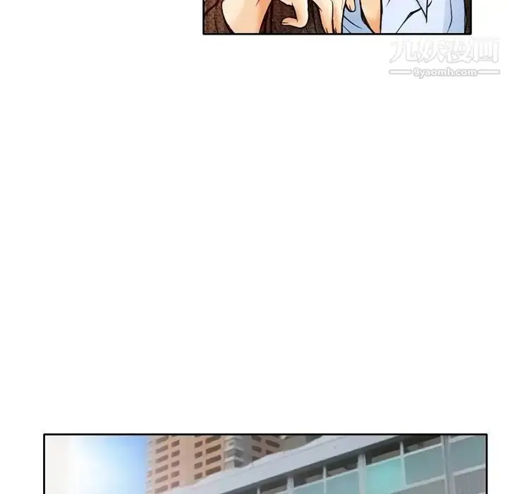 漫画《命中注定爱上你》第3话第86张图