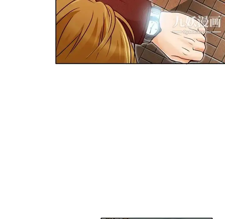 漫画《命中注定爱上你》第3话第90张图