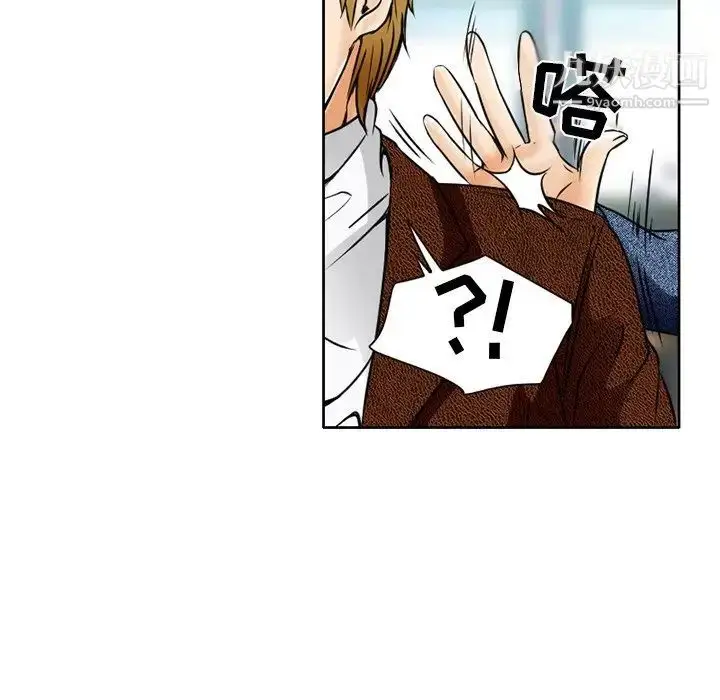 漫画《命中注定爱上你》第3话第91张图