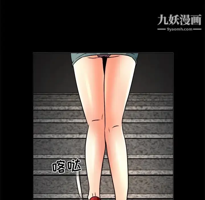 漫画《命中注定爱上你》第7话第23张图