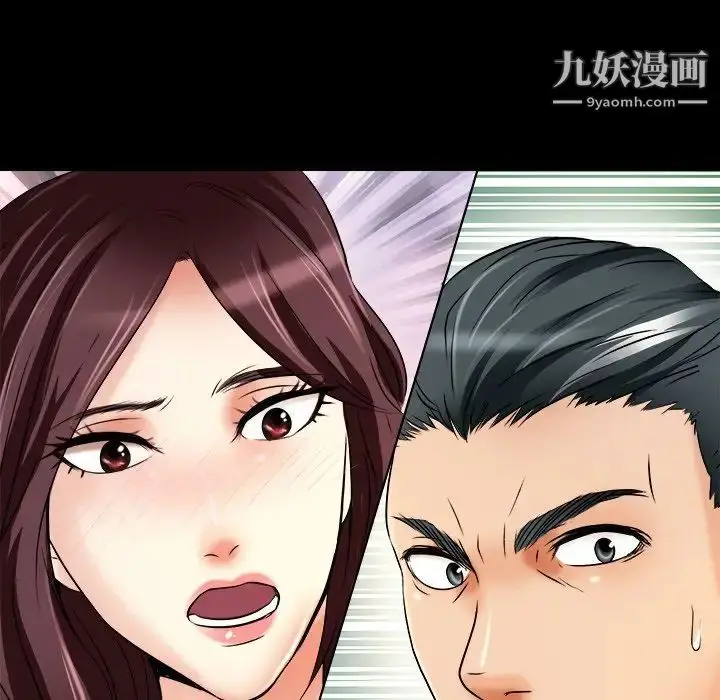 漫画《命中注定爱上你》第7话第34张图