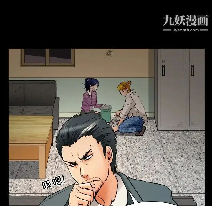 漫画《命中注定爱上你》第7话第40张图