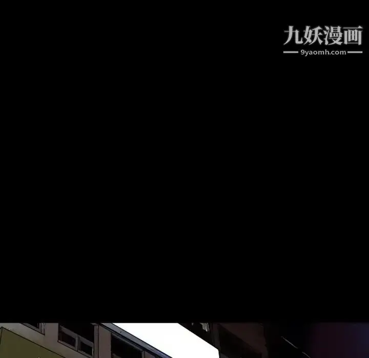 漫画《命中注定爱上你》第7话第49张图